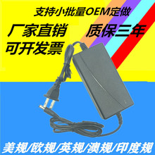 12V3A开关电源 12V36W监控LED灯带适配器 12V3A显示器电源适配器