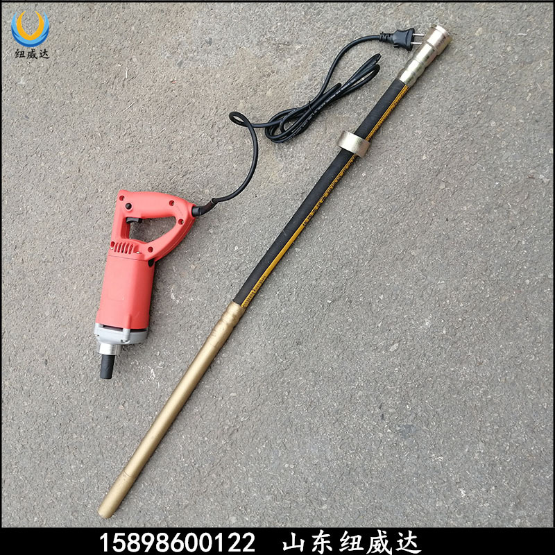25一米手提振动棒 1180w手提混凝土振动棒 振捣器-阿里巴巴