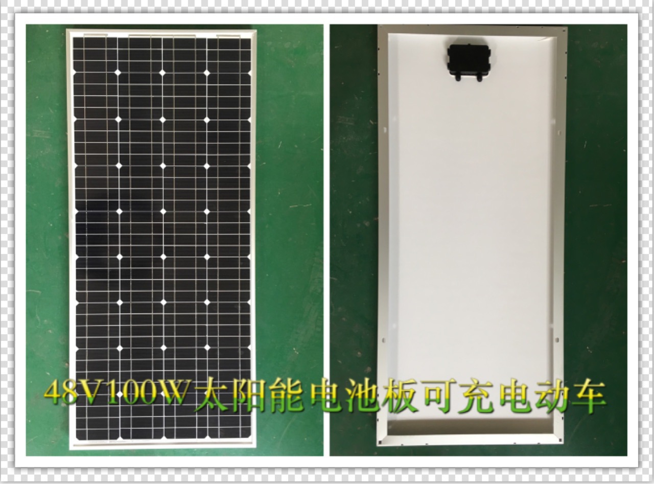 48v100w单晶硅太阳能电池板照明路灯48v电动车充电板