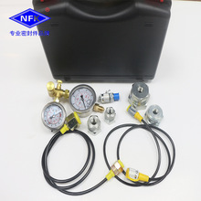 供应工程机械气缸液压检测装置维修工具测量仪测压工具箱套件批发