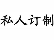 #7565 成人性用品 一件代发 批发 夫妻性用品