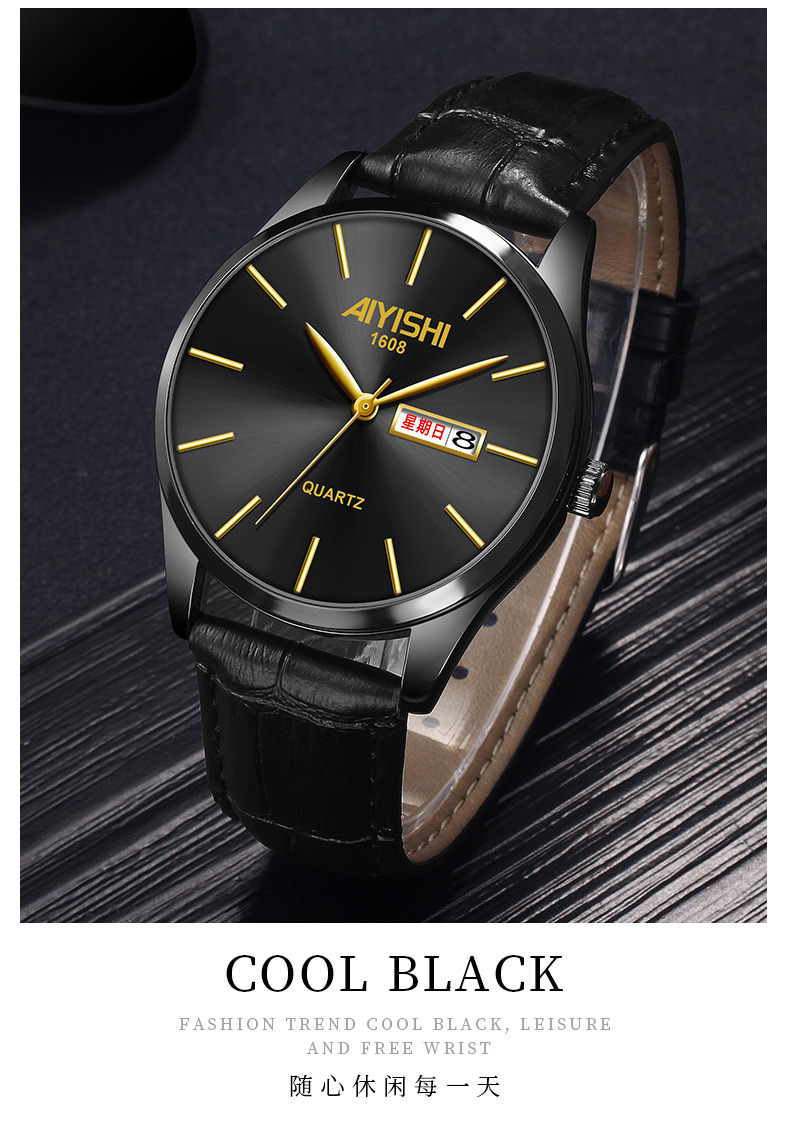 爱依士aiyishi1608男士手表2020新款学生休闲防水国产石英手表男
