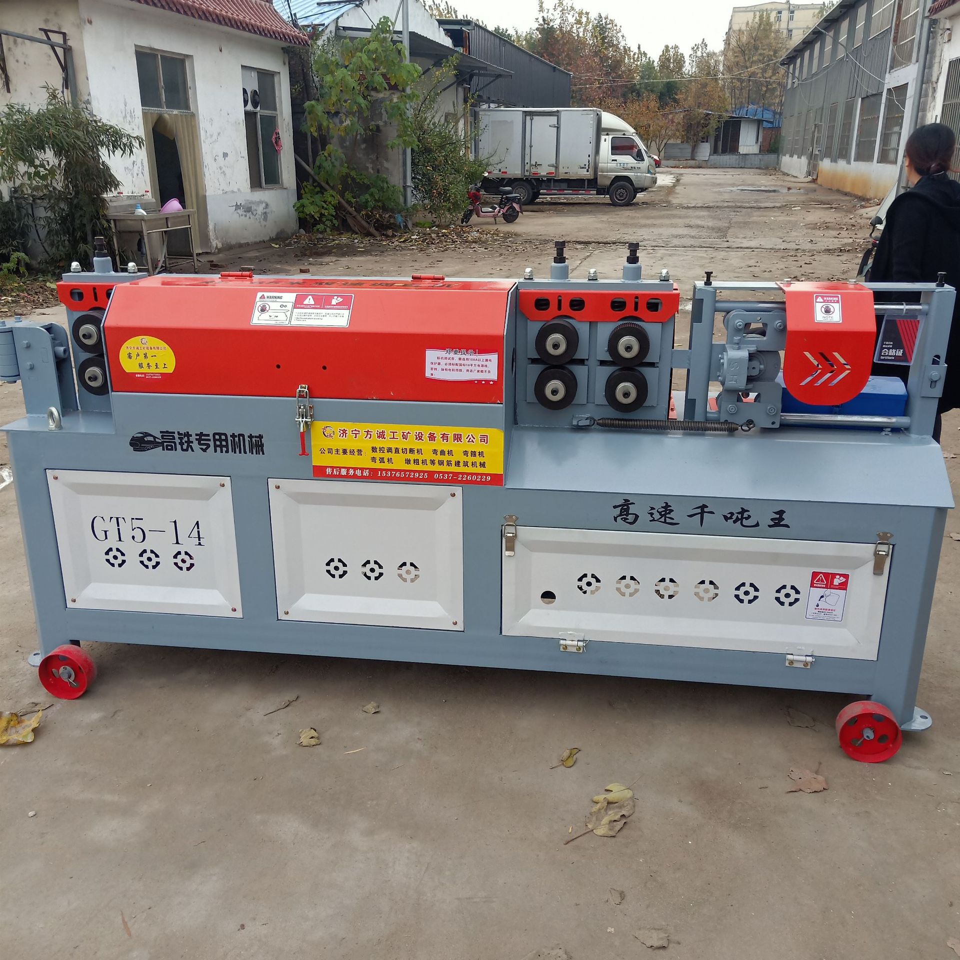 出售全自动数控钢筋调直机 钢筋校直切矫切机 螺纹钢圆钢调直机