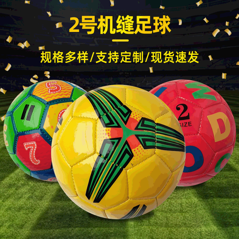 Children's Training Football Number 2 PVC Letters Toy Ball Kindergarten Entertainment Children Cartoon Machine-Sewing Soccer