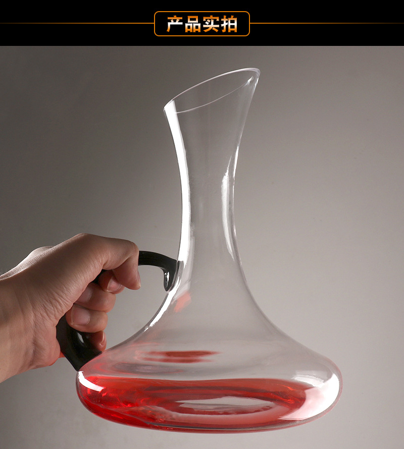 水晶玻璃红酒醒酒器个性创意大号黑把葡萄酒分酒器酒壶倒酒器家用