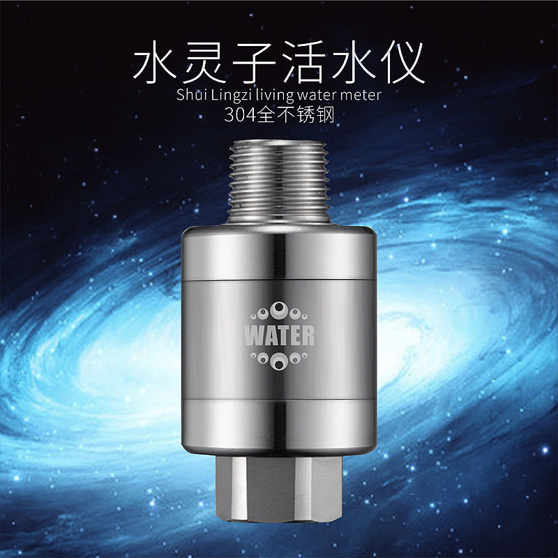 厂家直销水灵子净水仪健玛离子磁化器 除圬防污光离子活水