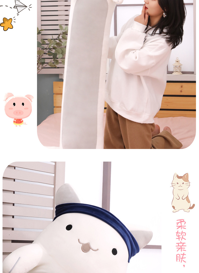 拉面猫长条毛绒玩具抱枕羽绒棉可爱卡通漫画猫公仔二次元睡觉抱枕