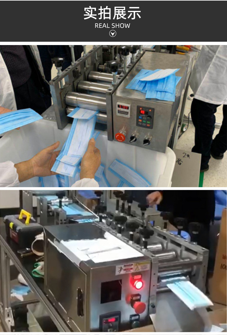 厂家直销口罩机ce出口全自动打片机一次性平面口罩高速口罩本体机