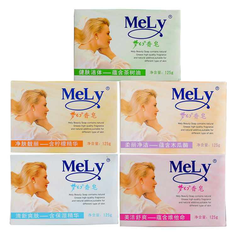 梦幻 香皂125g 纸盒装 肥皂沐浴皂洗手皂