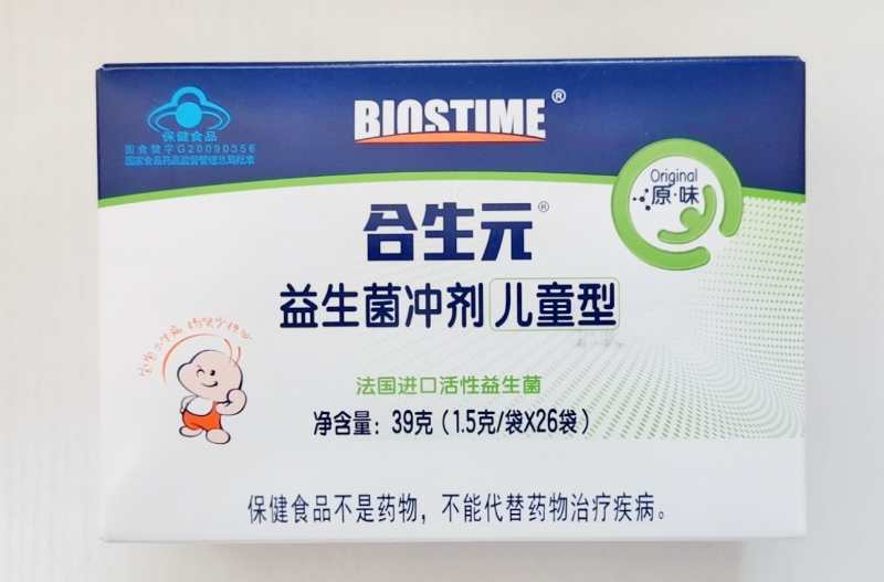 合生元益生菌冲剂儿童型原味 26袋 48袋 现货