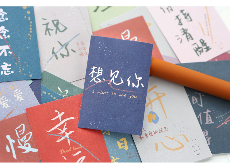 纸先生贴纸包 人间美好系列 多彩创意文字手帐diy装饰贴纸贴画