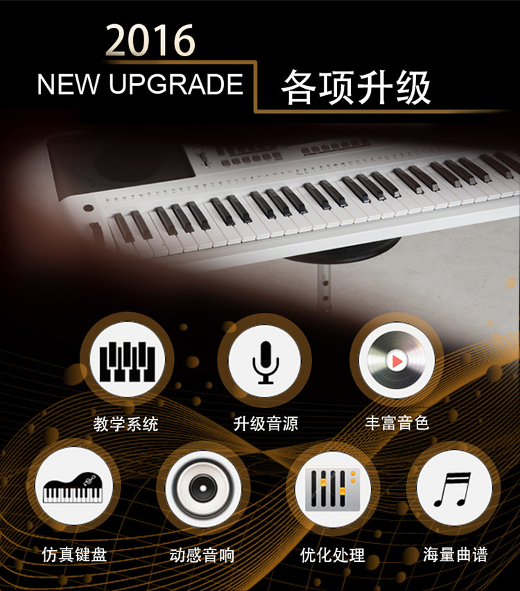 美得理a100s电子琴初学者成人61键儿童教学考级专业智能多功能琴