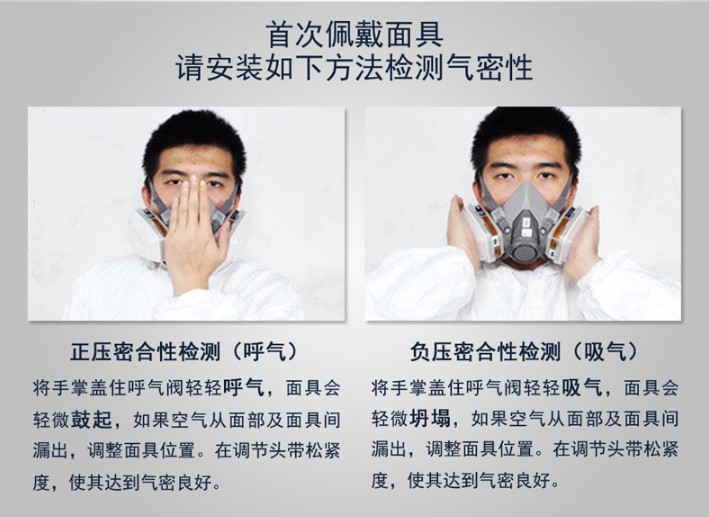 3m6200半面罩1/个袋,24袋/箱产品标准:用于气体及蒸汽防护符合标准gb