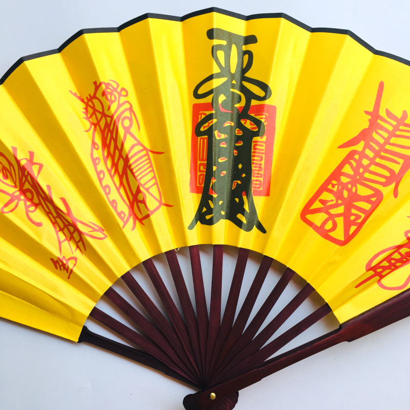 道教法器道家用品道士法扇绢丝布折扇 天师五雷符扇子 夏季五雷扇