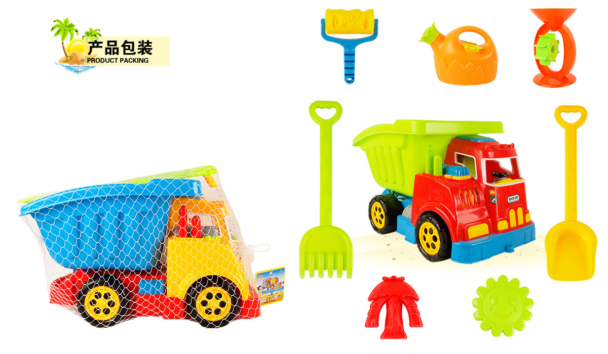 Large Beach Car Suit Children's Playing Water and Sand Large Beach Shovel Beach Toys