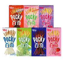 格力高pocky百奇饼干巧克力味牛奶味饼干棒办公室零食网红零食