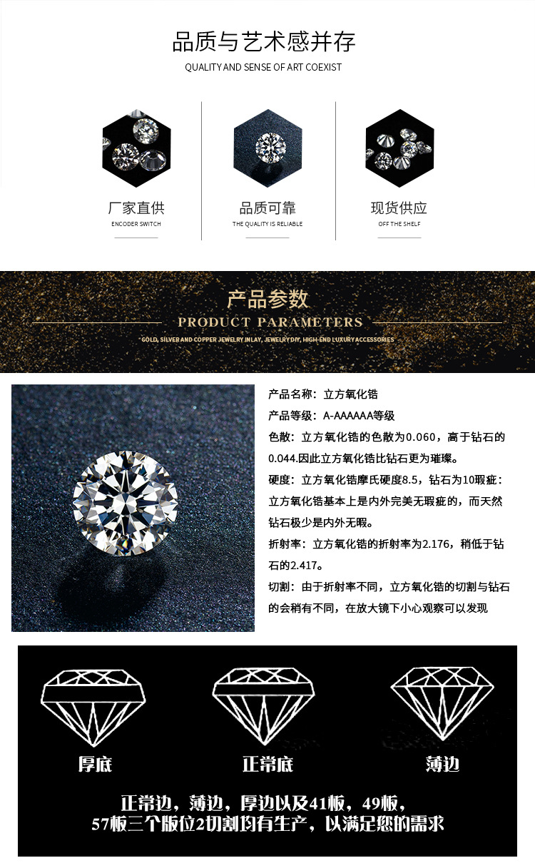 梧州宝石 aaa 小圆形八心八箭白锆 仿钻石 裸石 饰品戒面镶嵌批发