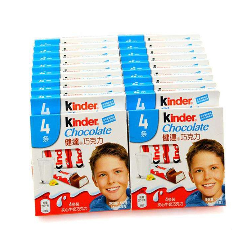 健达kinder牛奶夹心巧克力t4条*20整盒装儿童休闲旅游生日零食