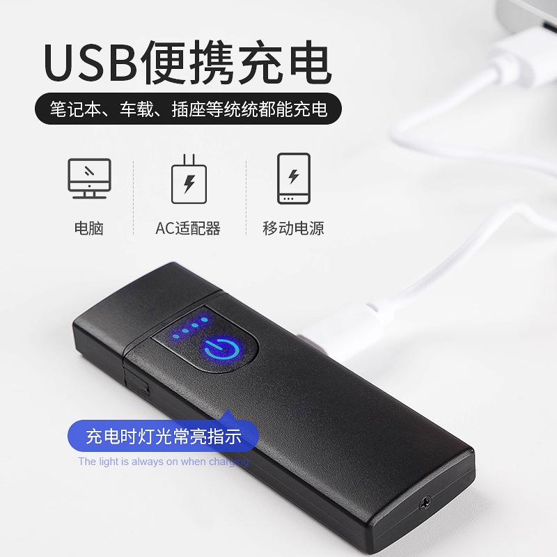 USB Lighter Charging Touch Sensing Heating Wire Cigarette Lighter Advertising Gift Direct Wholesale One Piece Dropshipping