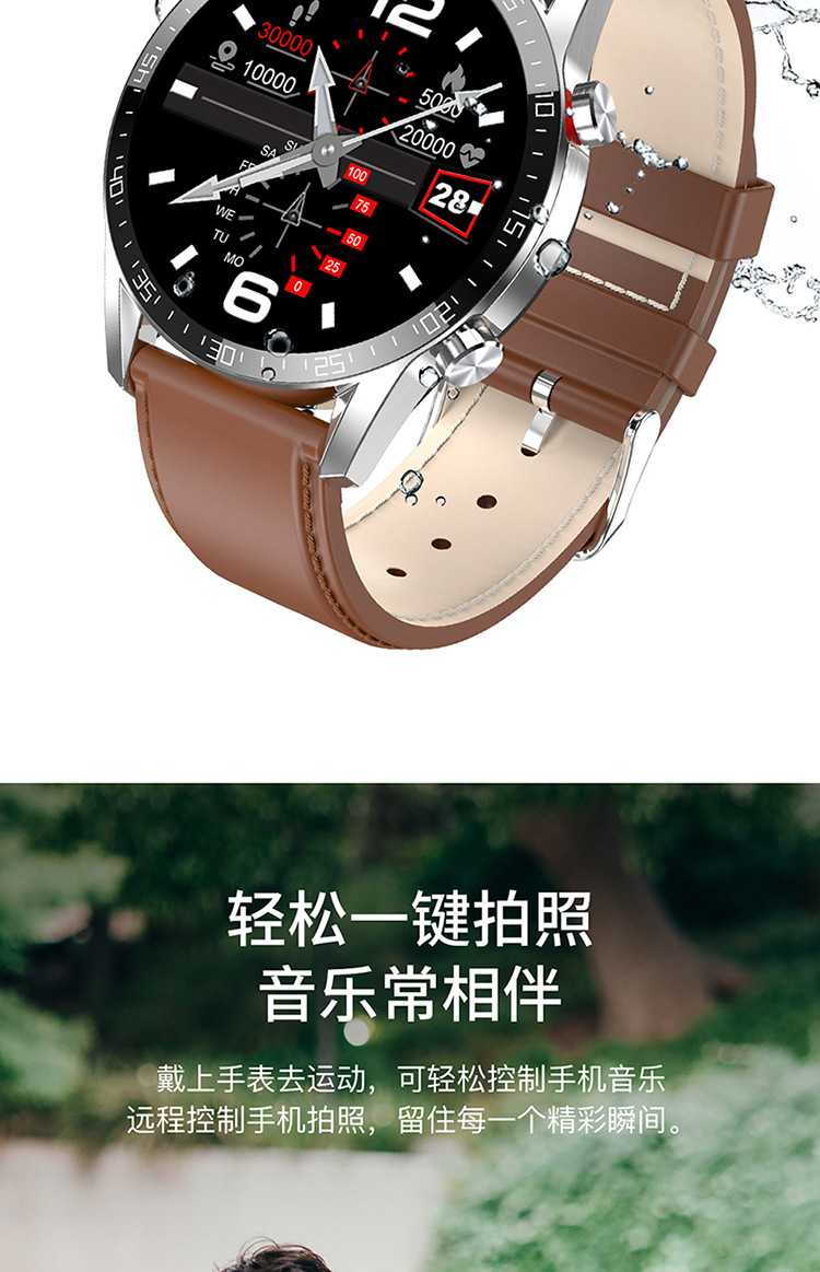 新款l13智能手表ip68防水蓝牙通话跨境电商爆款全圆屏蓝牙