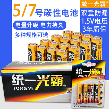 厂家5号电池7号电池统一光霸四粒卡装电池超市零售批发家用-阿里巴巴