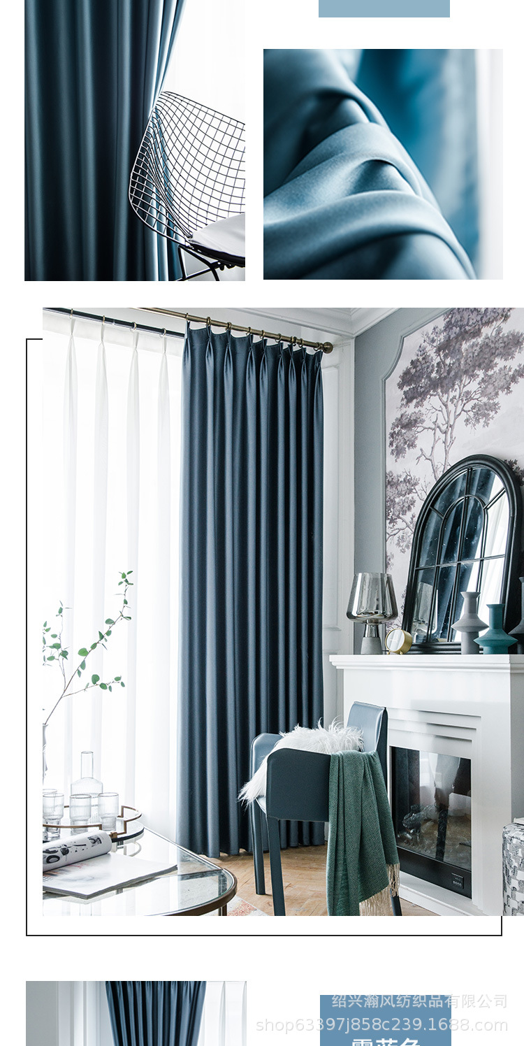 纯色高精密遮光窗帘加厚隔热隔音窗帘布料北欧风格酒店工程窗帘