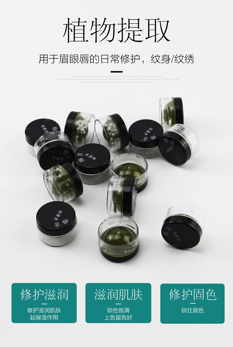 雅吉纹绣修复膏正品纹包纹眉修复液精华剂零结痂眉毛漂唇修护用品