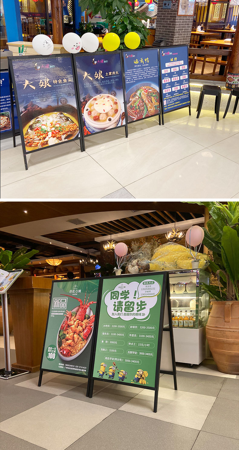 hpai 直销烤漆铁质折叠手提kt板户外门店宣传广告牌展架 海报架