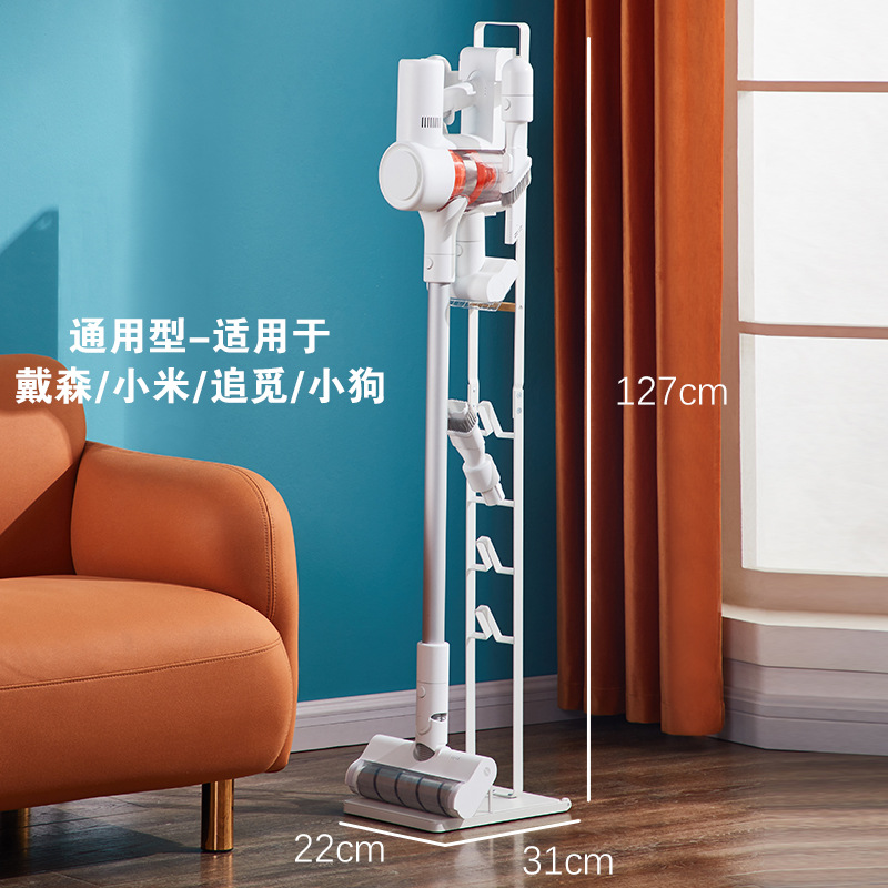 戴森吸尘器收纳架小米通用小狗蒸汽拖把挂架落地可推拉