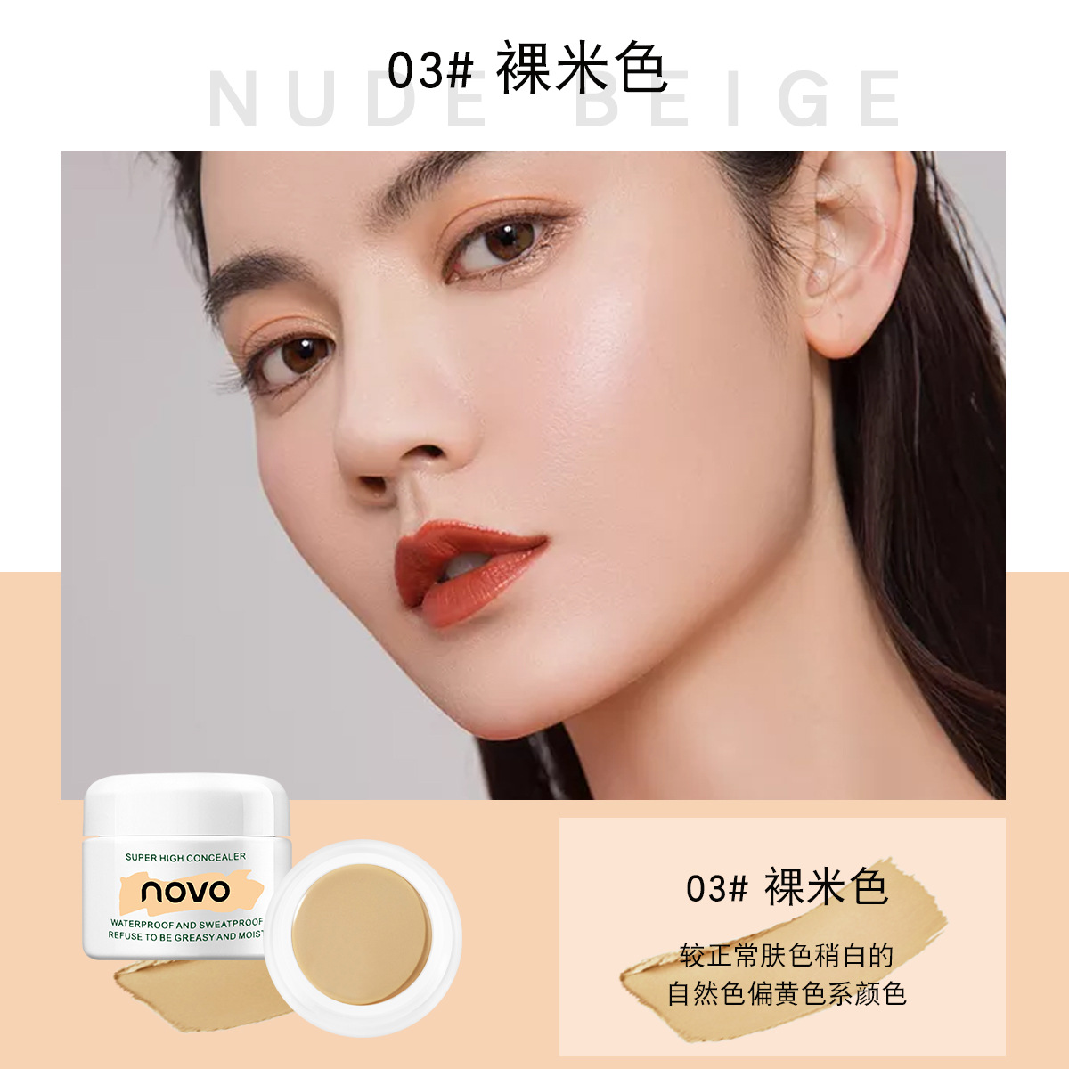 Makeup Novo HD Clear Concealer Giant Concealer Strong Cover Fleck Acne Marks Dark Circles Tattoo Foundation Cream