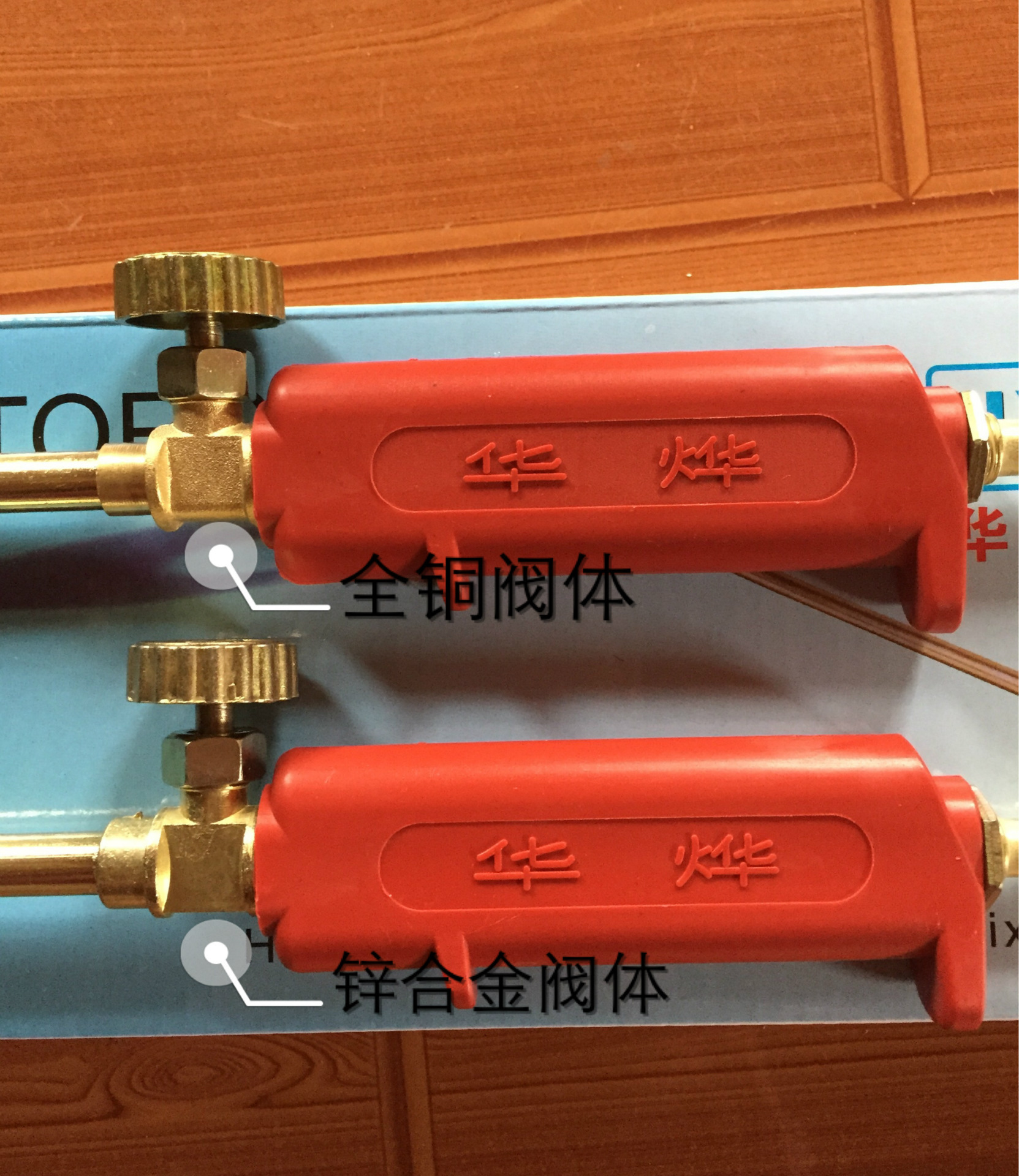 供应"超烨"牌 30型 液化气喷火枪煤气枪 锌合金阀体