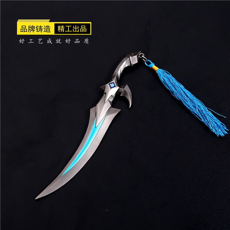 王者农药游戏周边阿珂致命风华死亡之刃爱心护理武器模型-阿里巴巴