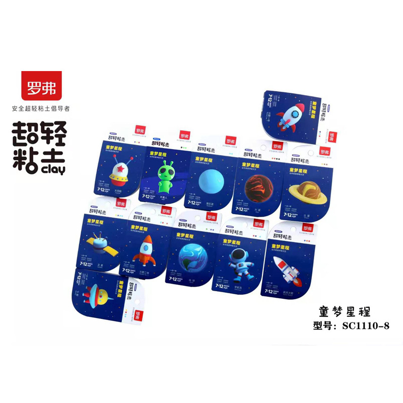 Rover Ultra-Light Clay Colored Clay Brickearth Space Clay Set Children's Toy Qiao Le Card Plasticene Qiao Le Card Set