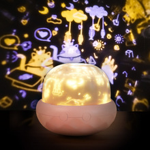 蘑菇朵朵星空投影灯USB充电梦幻小夜灯LED儿童卧室伴睡调光氛围灯