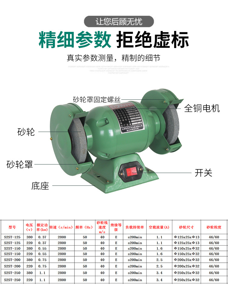 台式砂轮机单三相小型多功能磨刀家用工业台立砂轮抛光机厂家直销