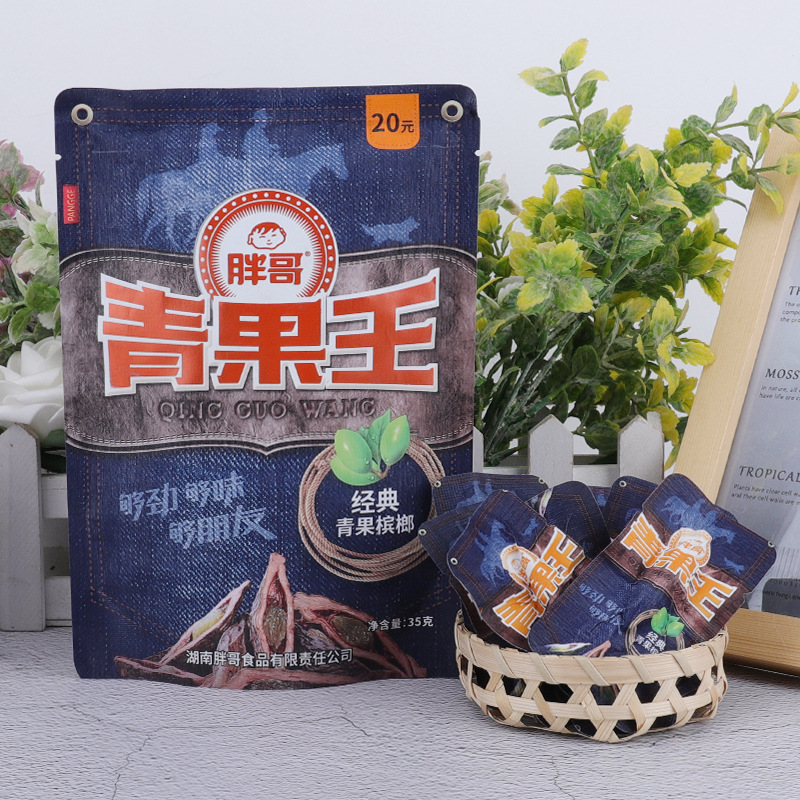 胖哥槟榔天生有范槟榔青果王15元好吃好看天生有范湖南湘潭特产