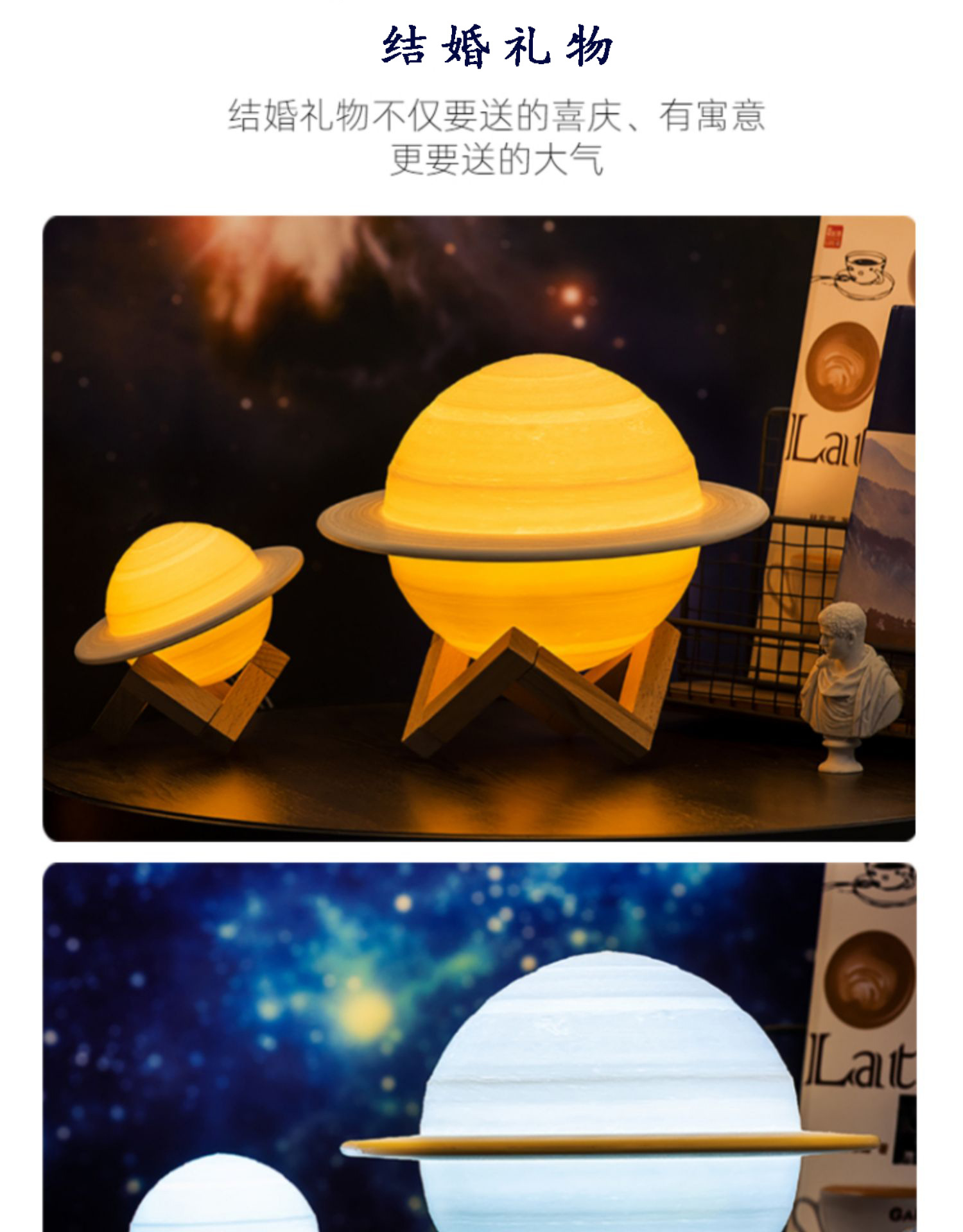 跨境3d打印土星灯新奇特智能家居小夜灯 led灯 usb充电式创意台灯