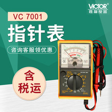 胜利 指针表  VC7001