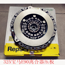 哈佛长城炮哈弗h1 h2 h3 h5 h6离合器三件套压板离合片 分离轴承