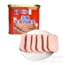 上海梅林美味午餐肉罐头340g网红熟食即食特产肉类下酒下饭菜整箱