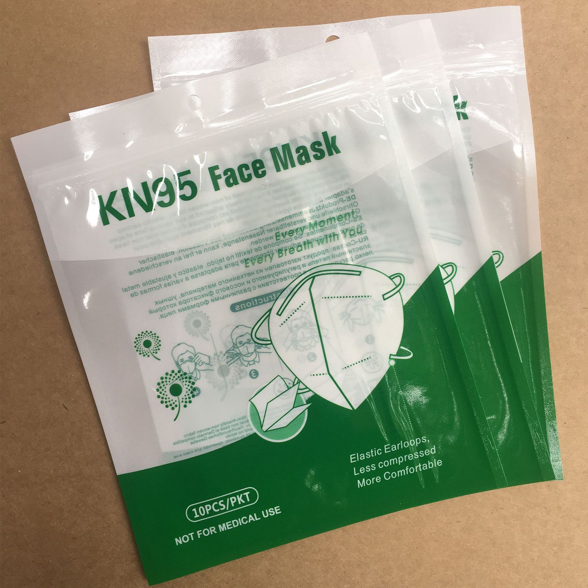 【源头厂家现货英文口罩包装袋】供应kn95口罩袋子非医用10只定制