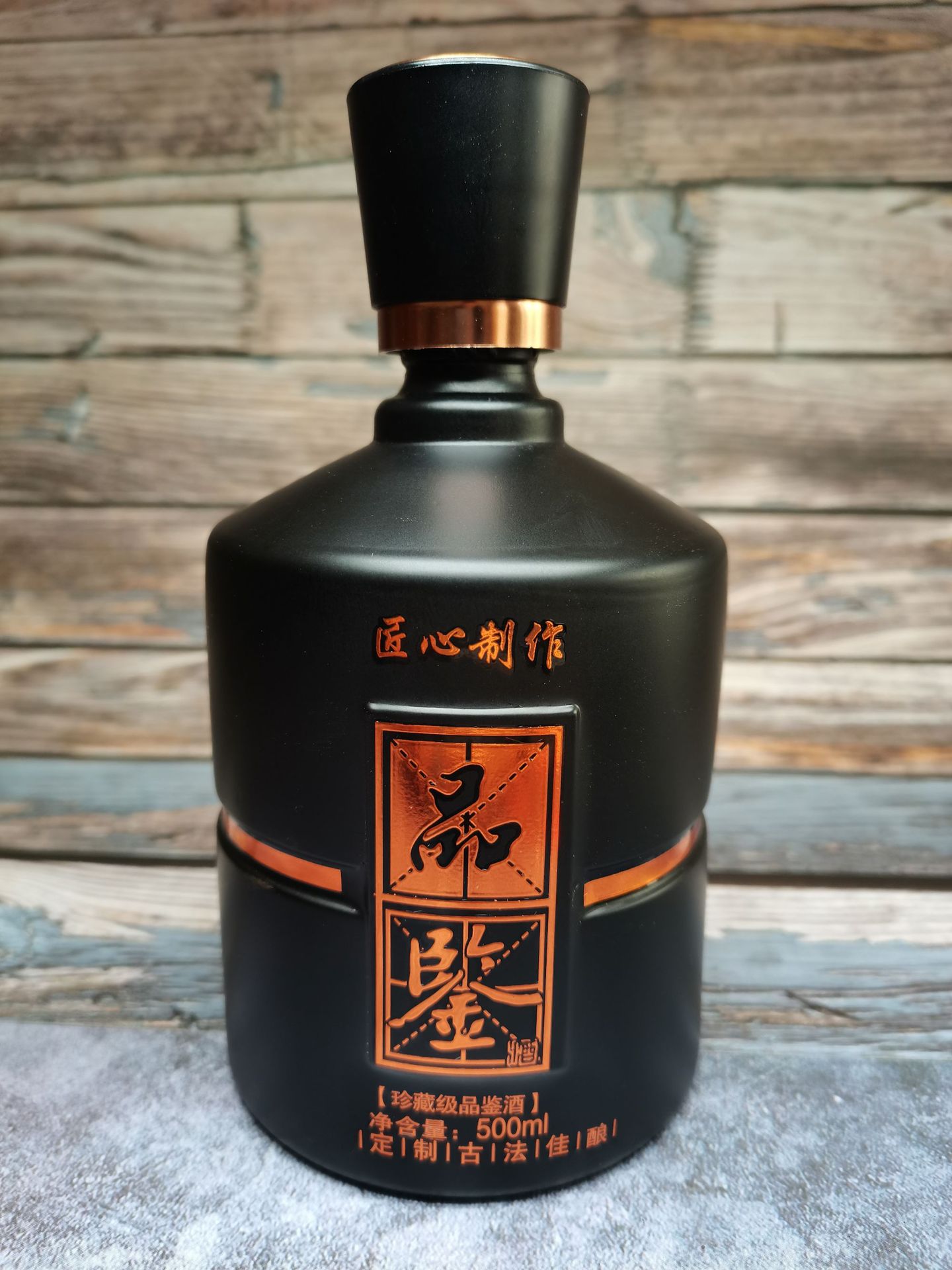 厂家批发白酒包装现货 一斤黑色品鉴酒瓶玻璃瓶 高档酒水包装礼盒