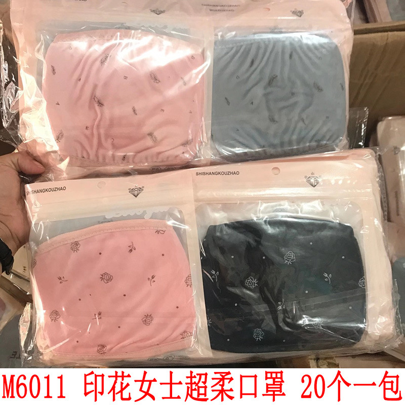 L5127 印花女士超柔口罩 冬季保暖防寒透气口鼻罩冬天防风详情1
