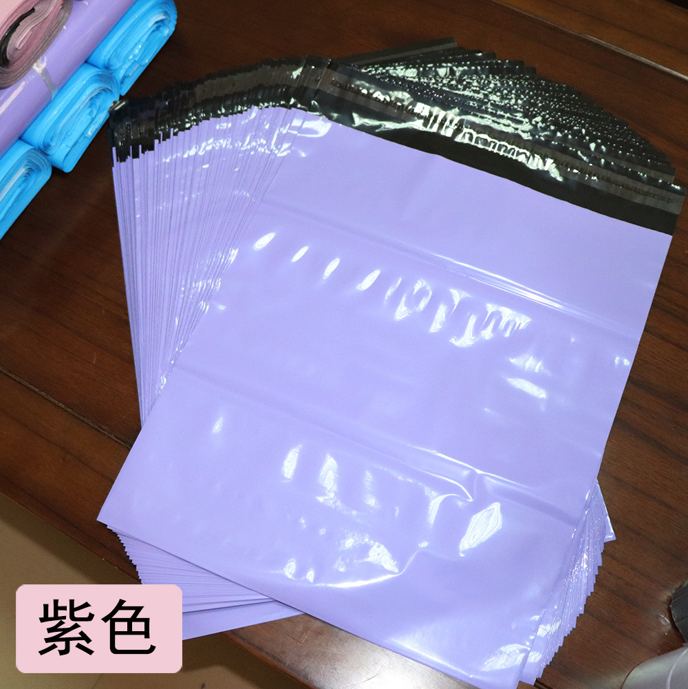 New Material Purple Pink White Express Bag Wholesale Odorless Opaque New Material Color