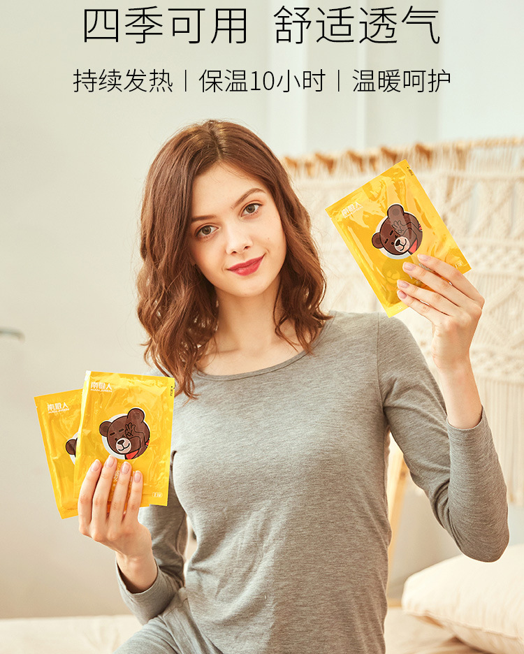 下面为南极人图案款暖贴的描述说明