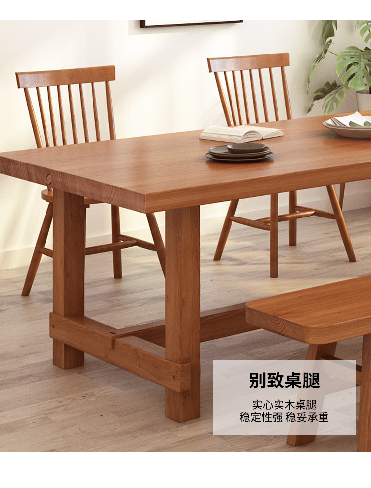 北欧实木餐桌 餐厅长条多人吃饭桌子大户型家用餐桌椅组合
