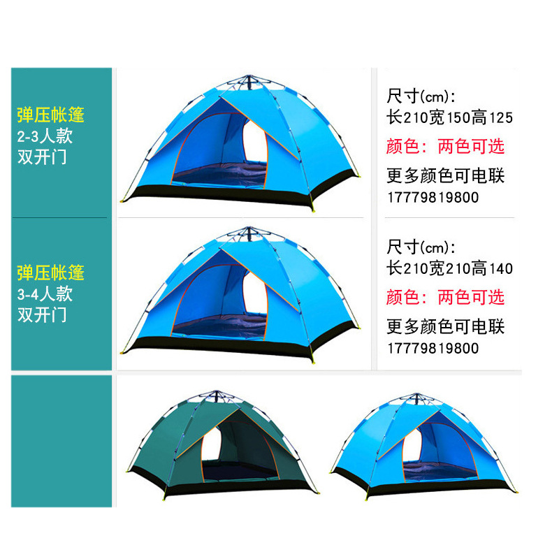 Stepping Tent Manufacturer Two-Person Outdoor Tent 3-4 People Automatic Quickly Open Camping Tent Beach Outdoor