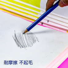 厂家批发4K速写素描纸水彩纸水粉纸专用美术绘画画用铅画纸速写本