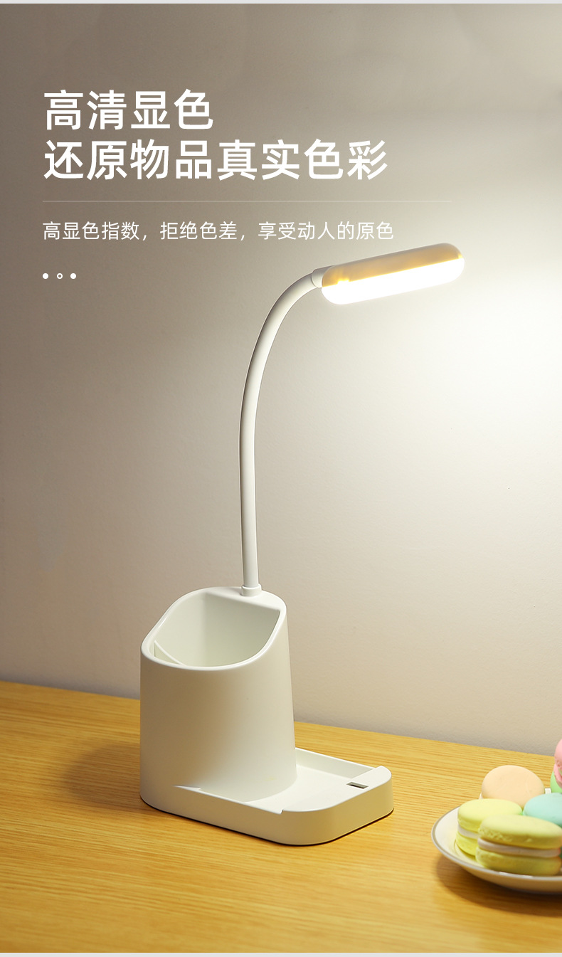 创意多功能充电台灯学生阅读学习护眼usb灯迷你家用卧室led小台灯