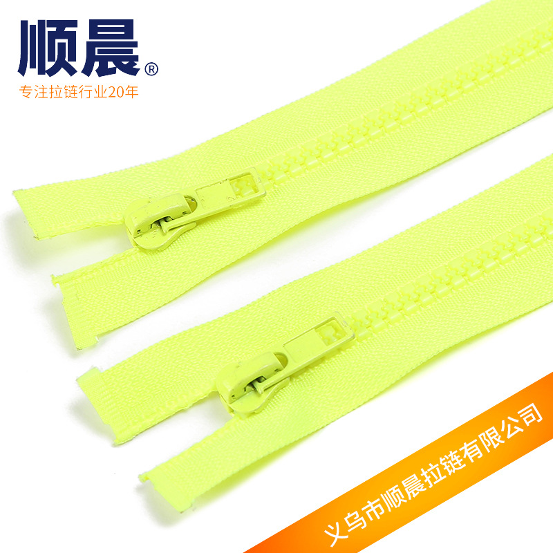 Spot Fluorescent Yellow Self-Locking Plastic Zipper No. 5 Resin Open-End Zipper Overalls Zipper Quantity Discount